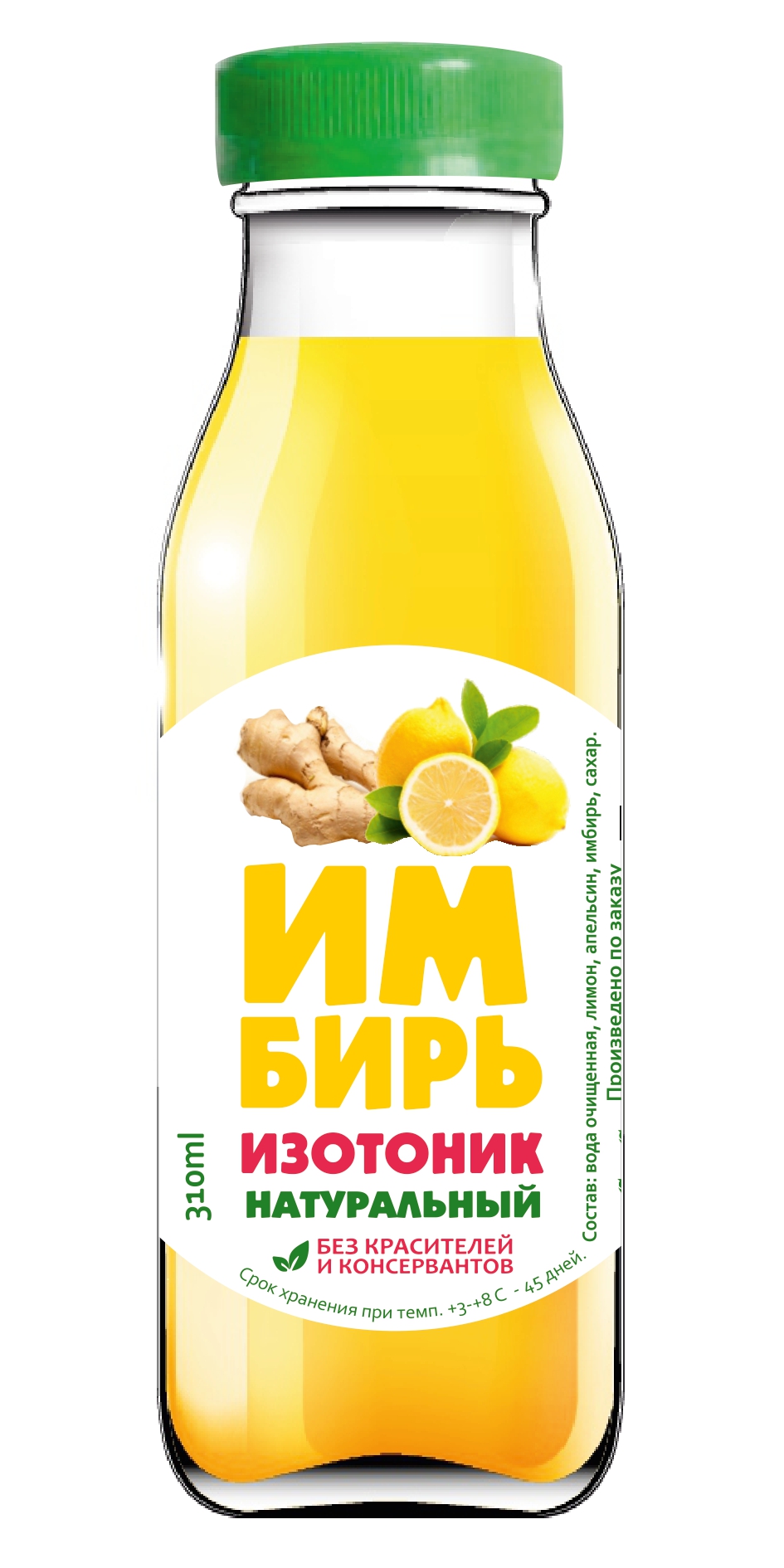 Изотоник Имбирь-Лимон