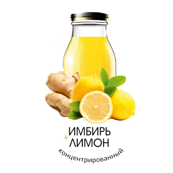 Сбитень Имбирь-Лимон