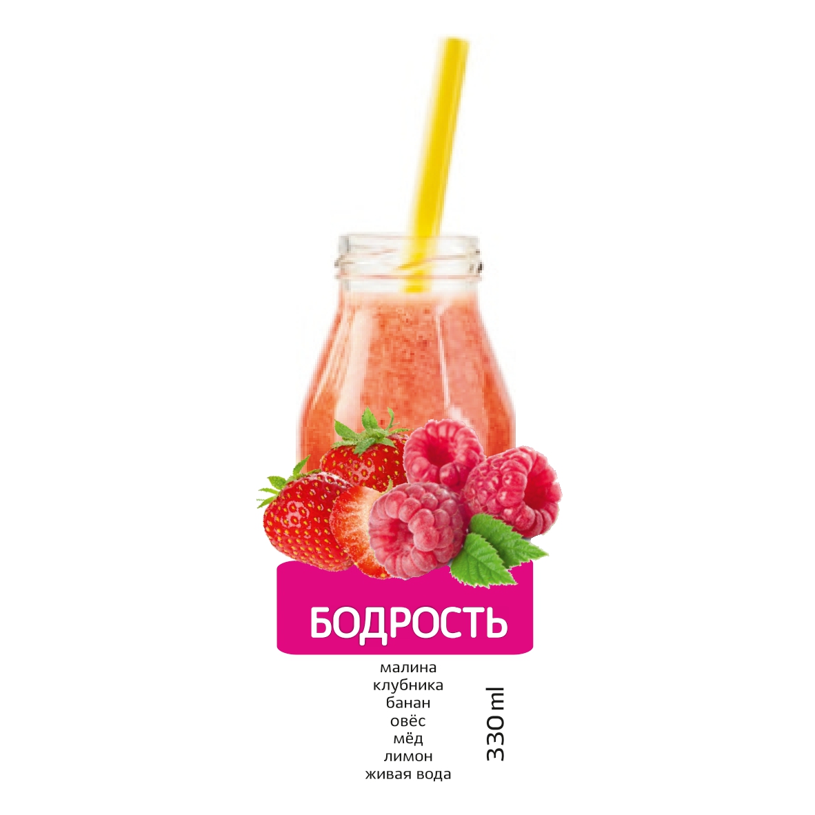 Био Смузи Бодрость